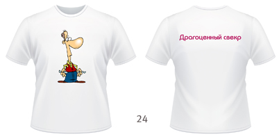 шаблон футболки в Иваново